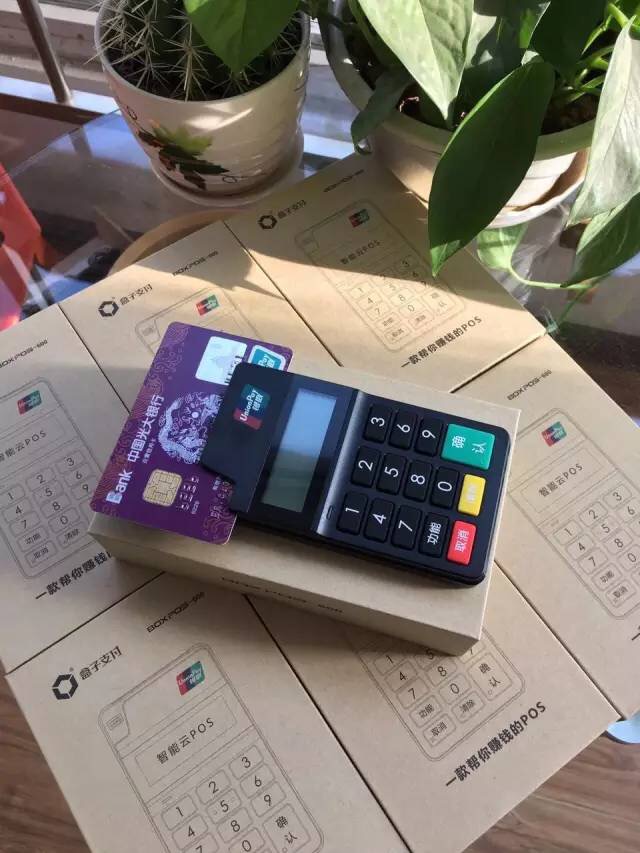 錢盒-盒子支付信息有限公司旗下的手機(jī)MPOS機(jī)