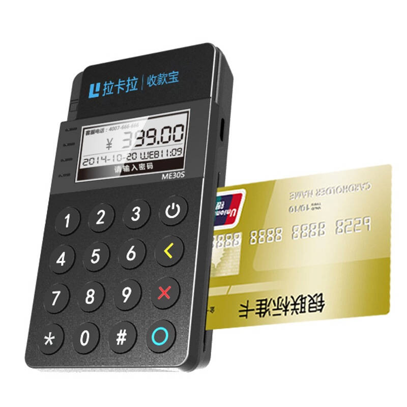 拉卡拉POS機費率詳解，刷5000要多少手續(xù)費