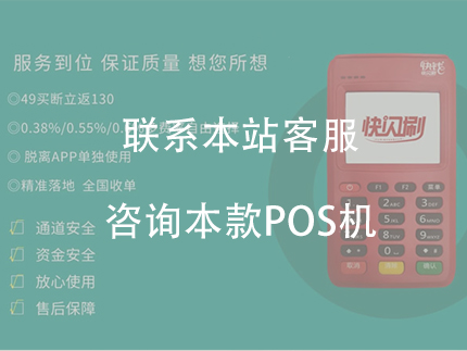 快錢支付公司可靠嗎？快錢的老板是誰？
