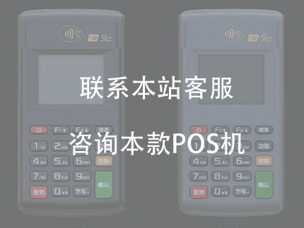 隨心付是正規公司嗎？安全嗎有沒有支付牌照