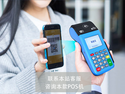 跑業(yè)務(wù)給別人辦pos機(jī)違法嗎？