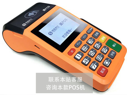 銀盛支付pos機和盛付通哪個好，產品對比