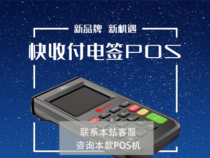 收錢吧的聚合收款二維碼靠譜嗎？費率是否很高