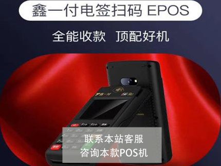 為什么微信的商家收款二維碼費率是0.6？真的合理嗎