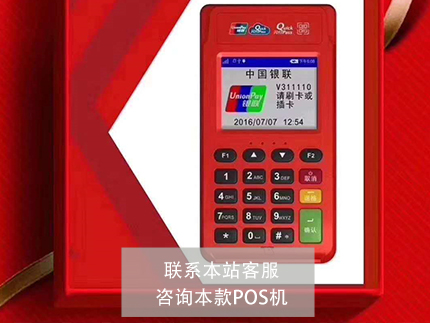 工商銀行二維碼收款費率當前要多少