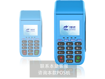 pos機(jī)掃街一天裝了10多臺(tái)