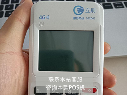 嘉聯支付商家收款碼怎么樣