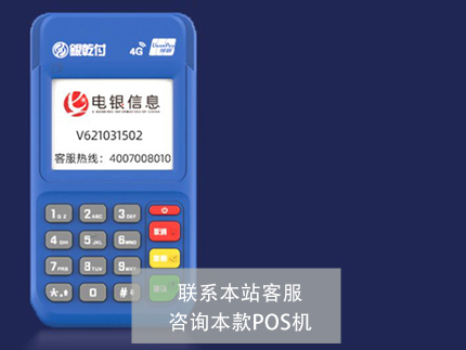 拉卡拉代理分潤(rùn)政策表，怎么算分潤(rùn)