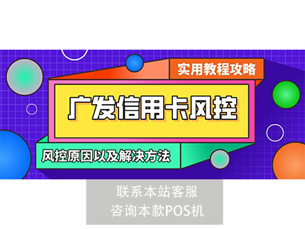 商家收款碼平臺哪個最好-拉卡拉