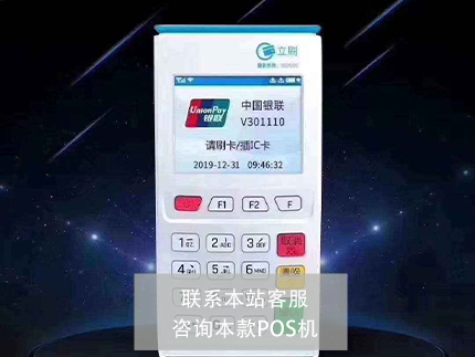 拉卡拉二維碼代理，政策是不是有優勢？