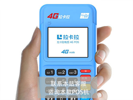 合利寶缺點有哪些？和拉卡拉哪個好？