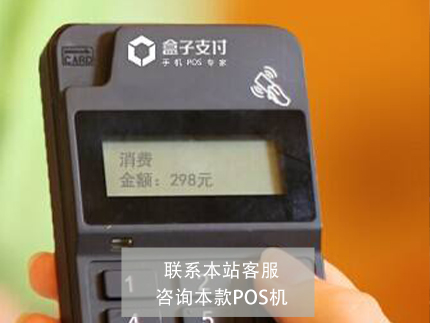可憐！隨行付被強制退出25個省市是真的嗎