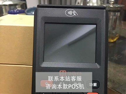 樂刷費率為什么這么高，離譜