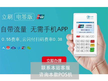 收錢(qián)吧代理商靠譜嗎