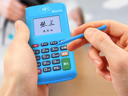 目前養(yǎng)卡最穩(wěn)定的pos機-之喔刷怎么樣