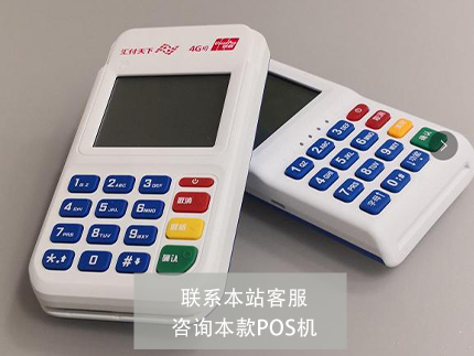 合肥拉卡拉POS機代理商，安徽金唯科技拉卡拉總代理怎么樣