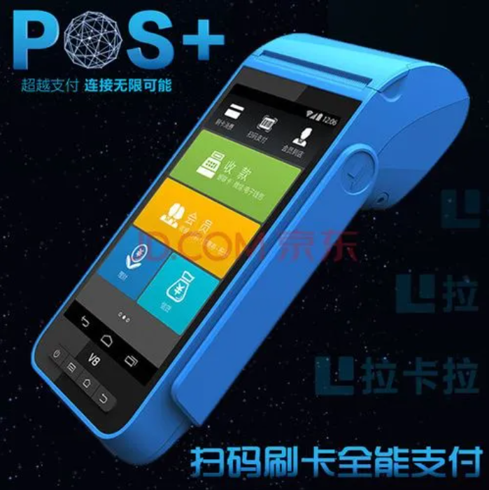POS機用一段時間后費率變高了，會做出一下調(diào)整是什么原因
