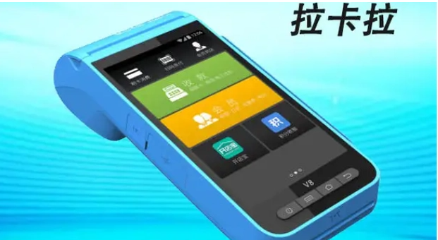 拉卡拉POS機(jī)好不好？?jī)?yōu)勢(shì)在哪里問服務(wù)商