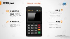 隨行付怎么突然不能用了，隨行付POS機打不開怎