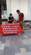 一個(gè)人可以用幾個(gè)刷卡機(jī)，多少臺(tái)POS機(jī)？